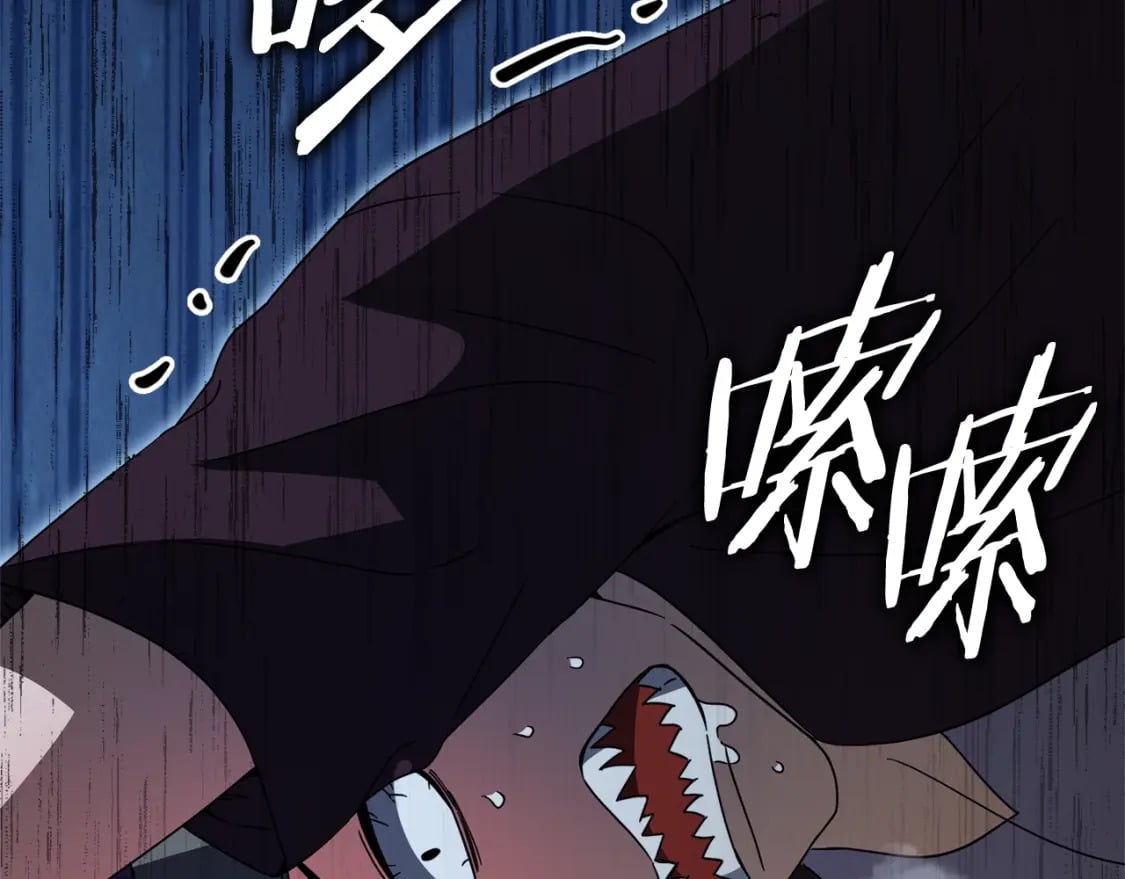 第129话 隐形披风8