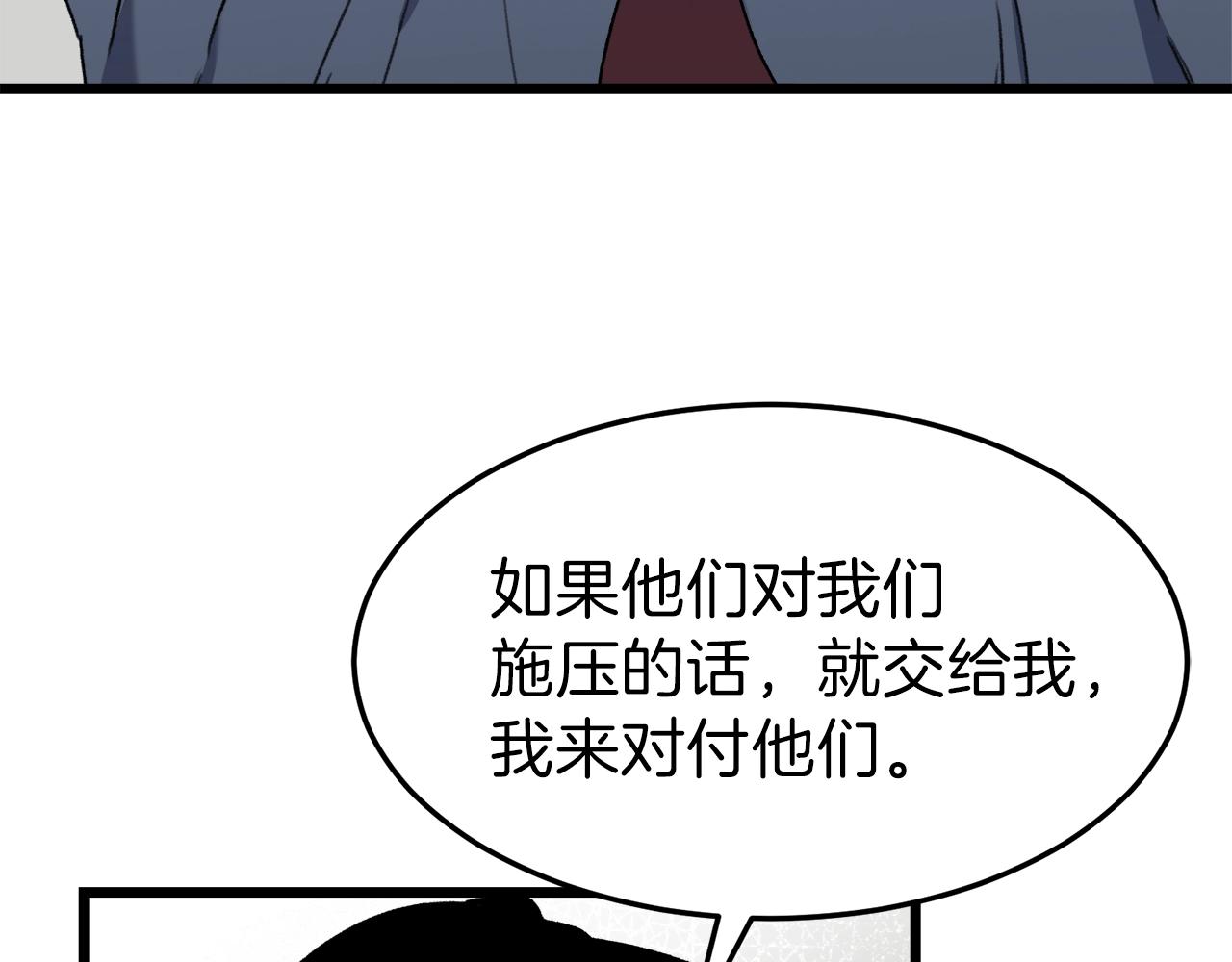 第57话 不堪一击！200