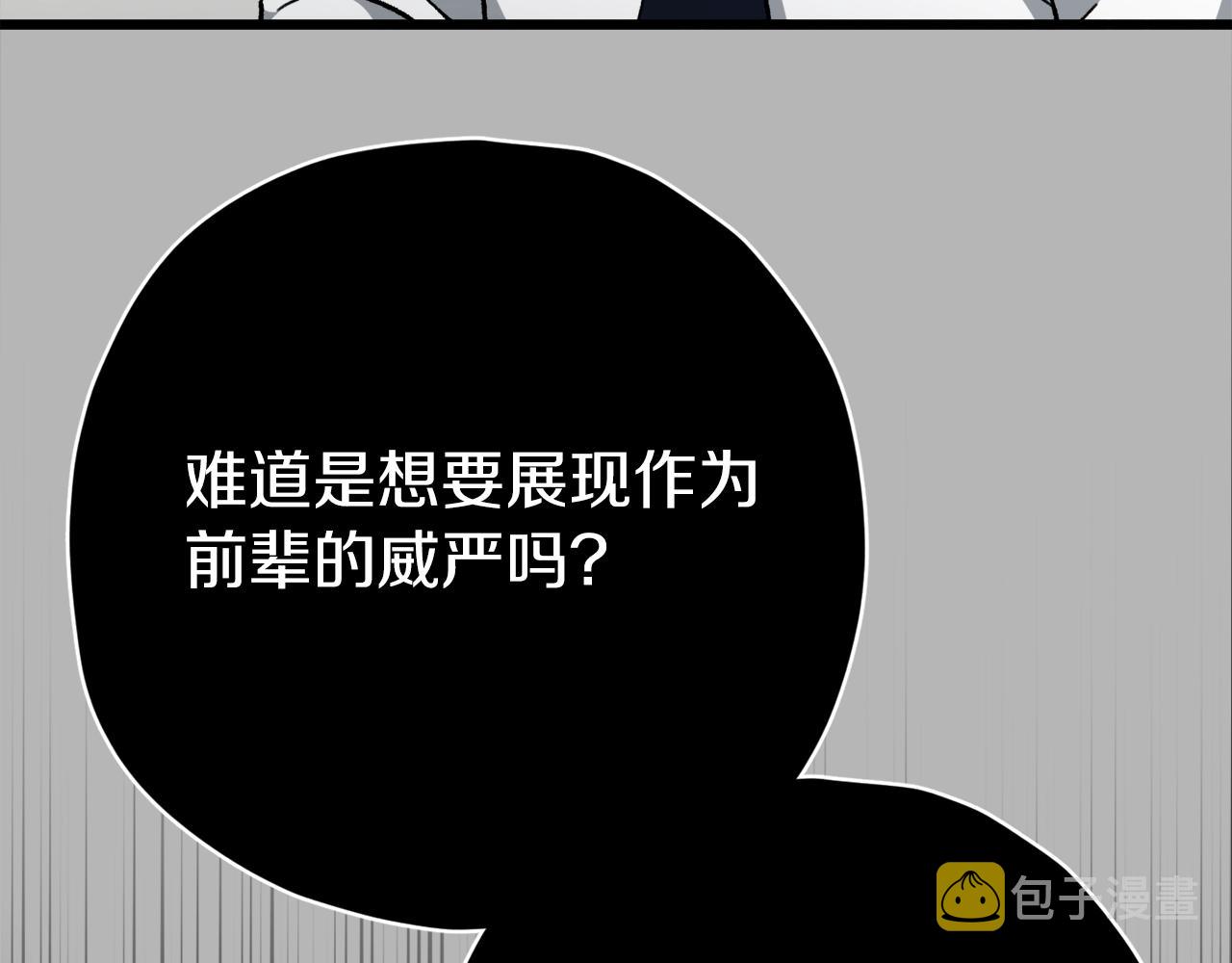 第72话 局长千金17