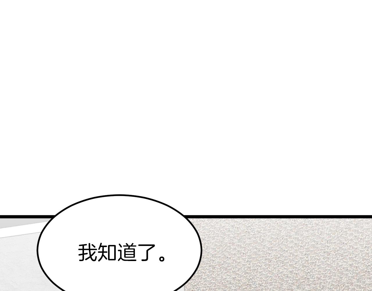 第57话 不堪一击！30
