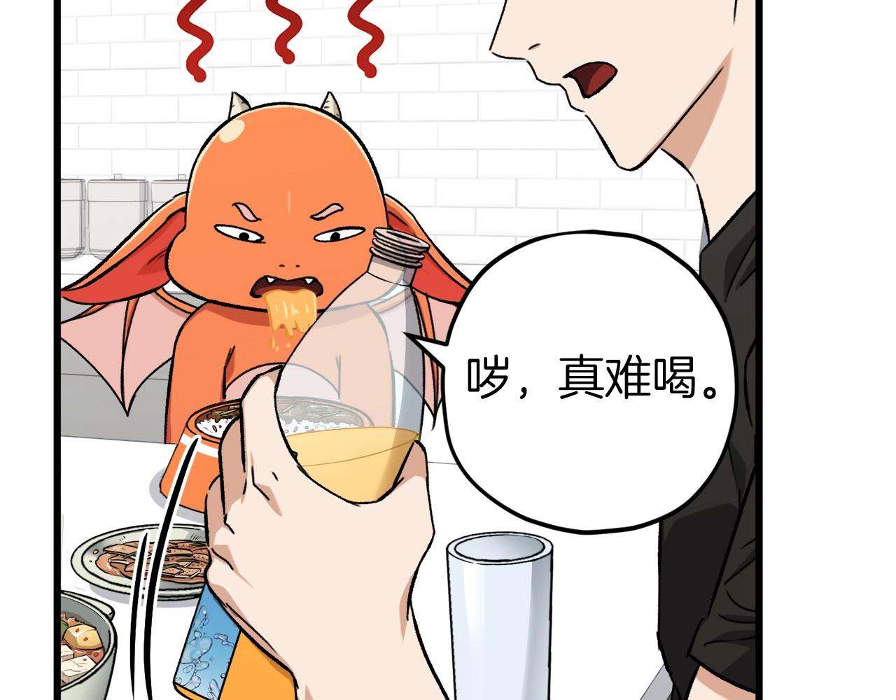 第71话 投诉54