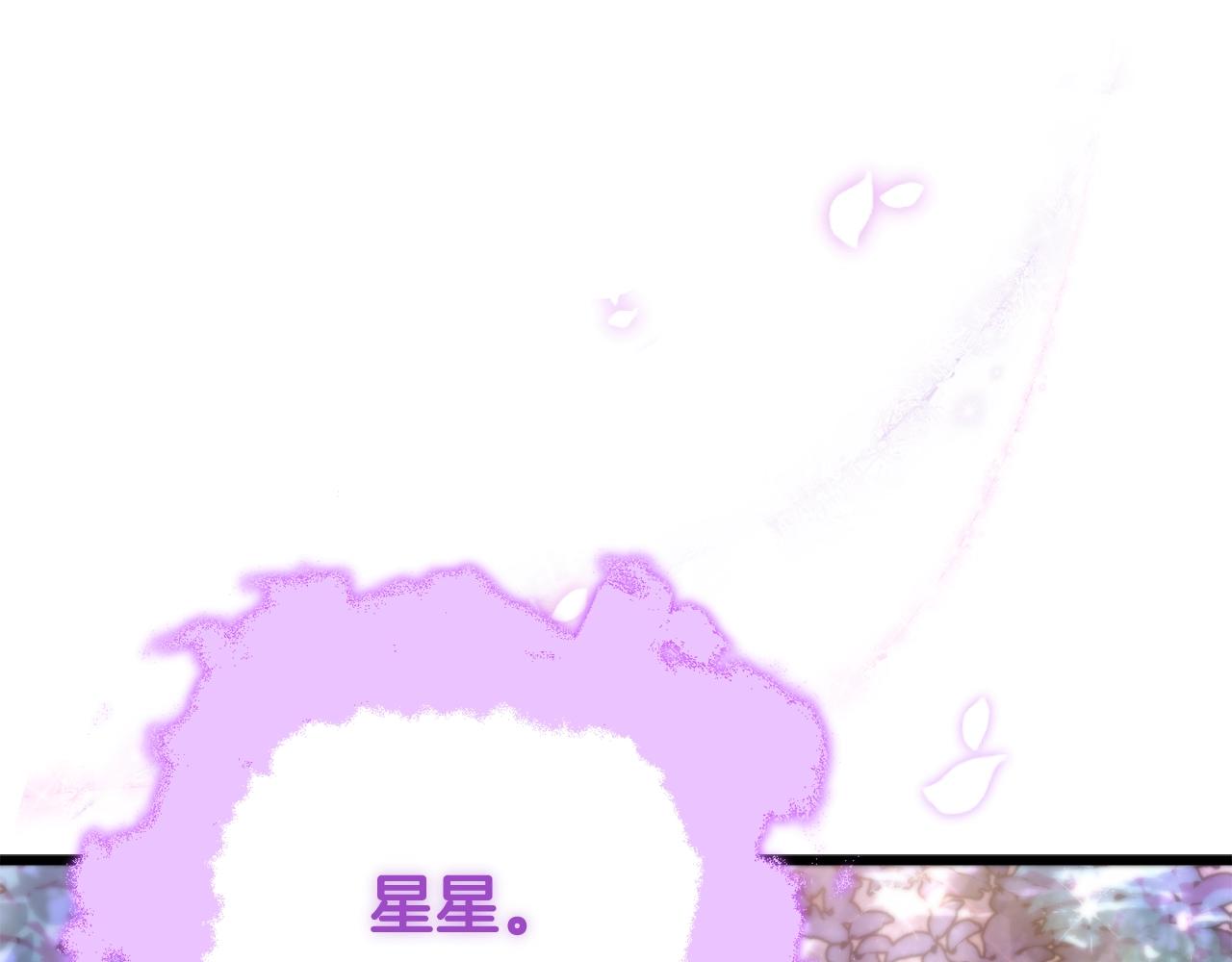 第101话 星星的愿望136