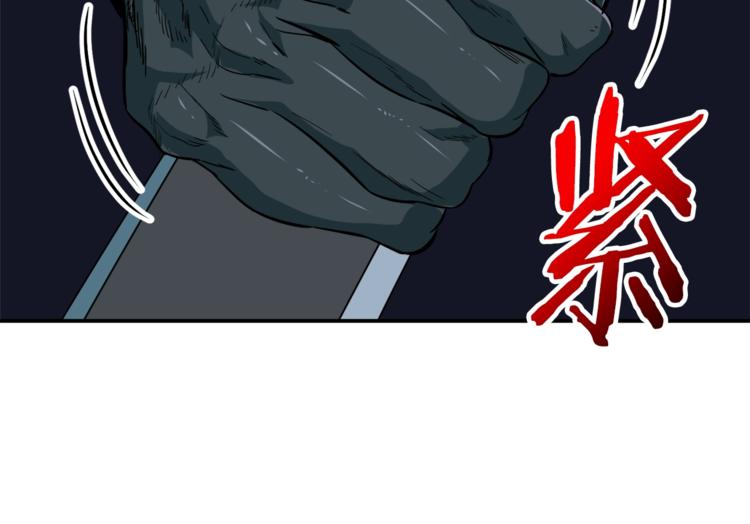第15话 覆灭的边缘54