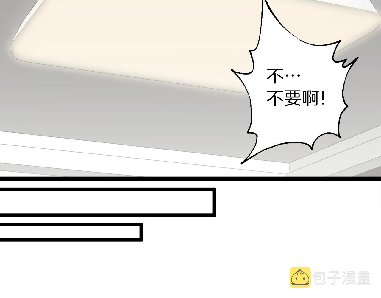 第54话 新成员加入202