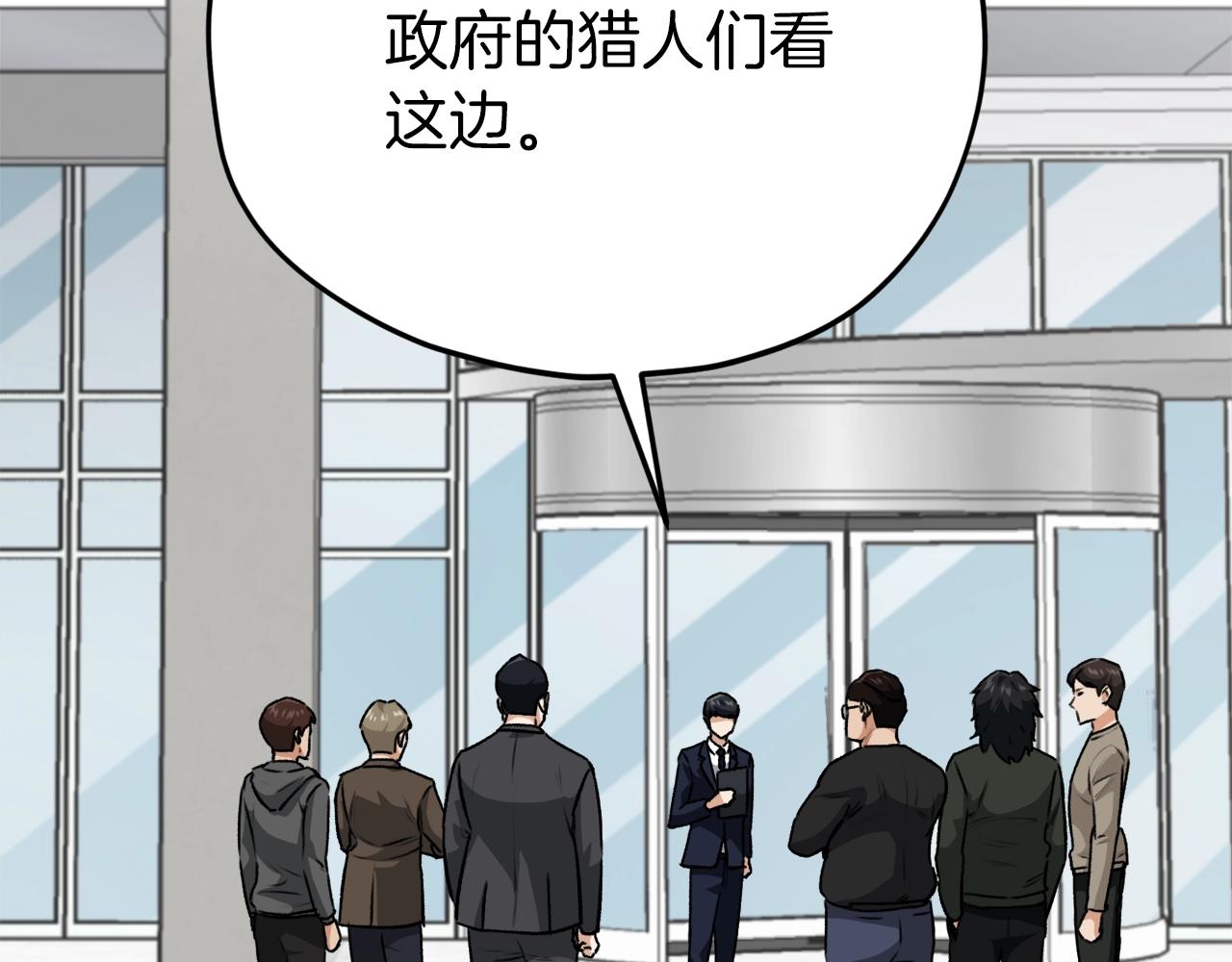 第95话 8000岁的小龙龙119