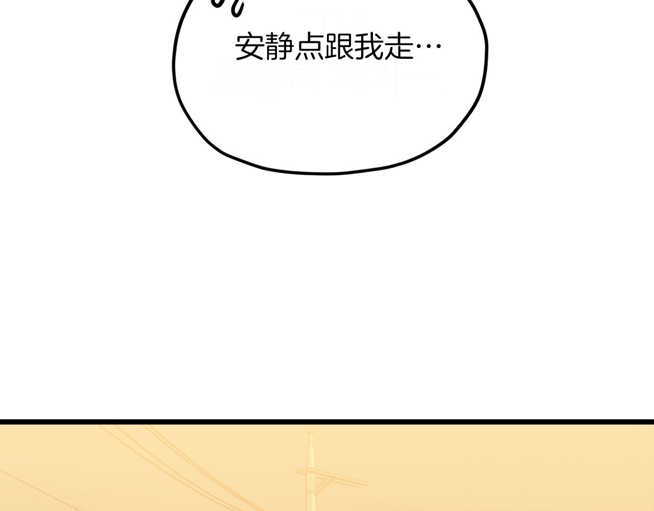 第64话 再收女儿53