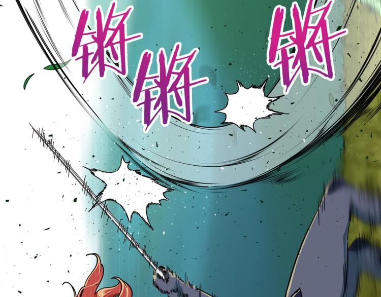 第6话 攻略地下城38