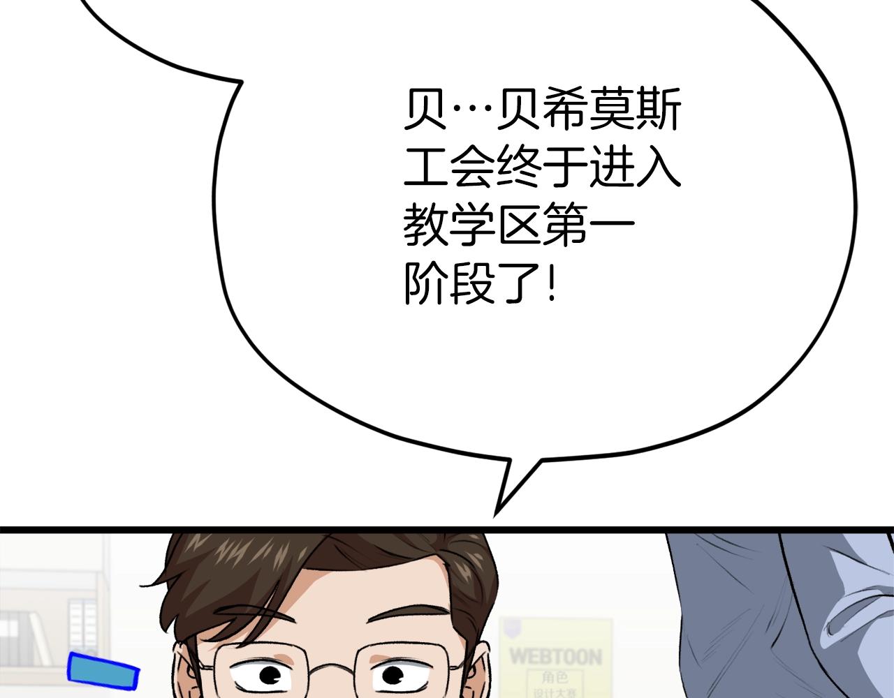 第93话 精灵之墓9