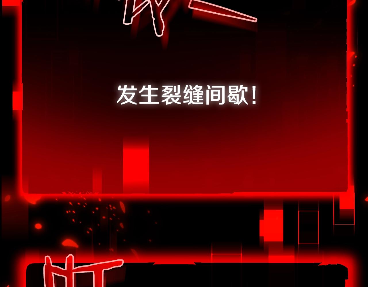第79话 奇怪的误会182