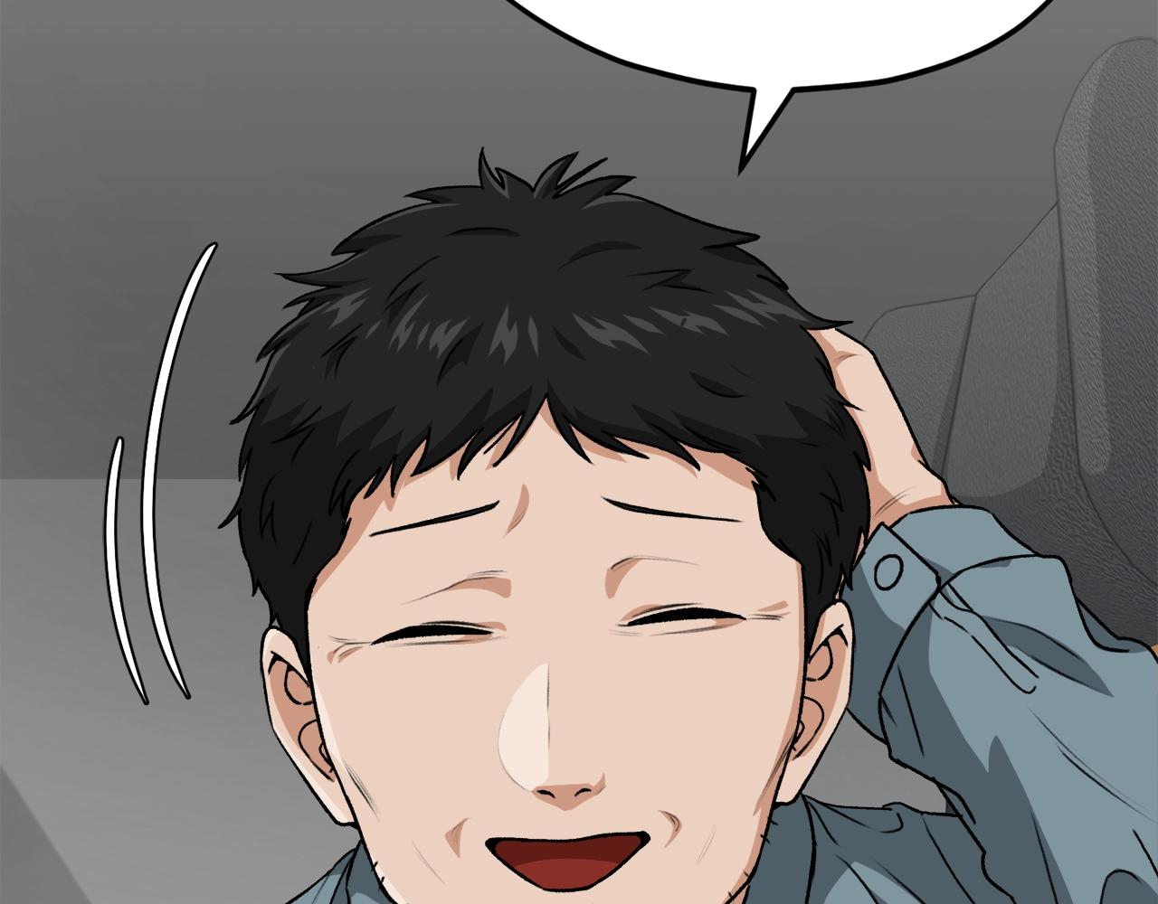 第94话 龙界戏精211
