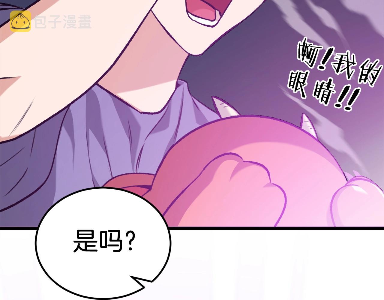 第62话 随机盒子207