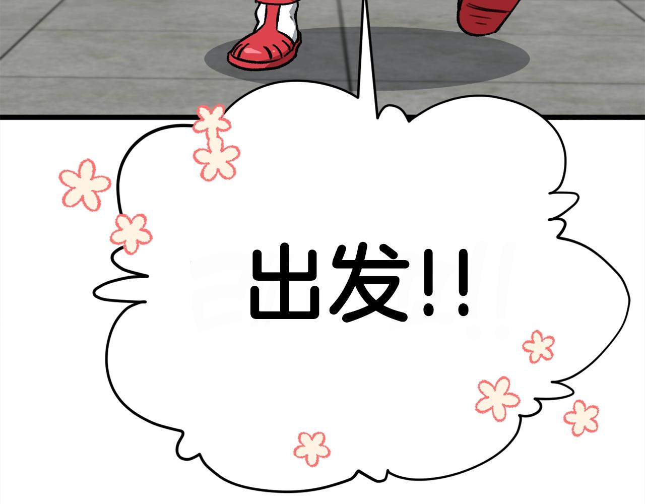第106话 家法伺候82