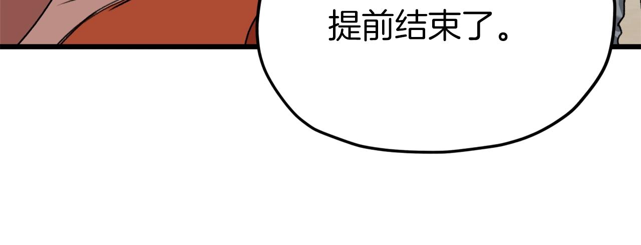 第67话 拍卖会70
