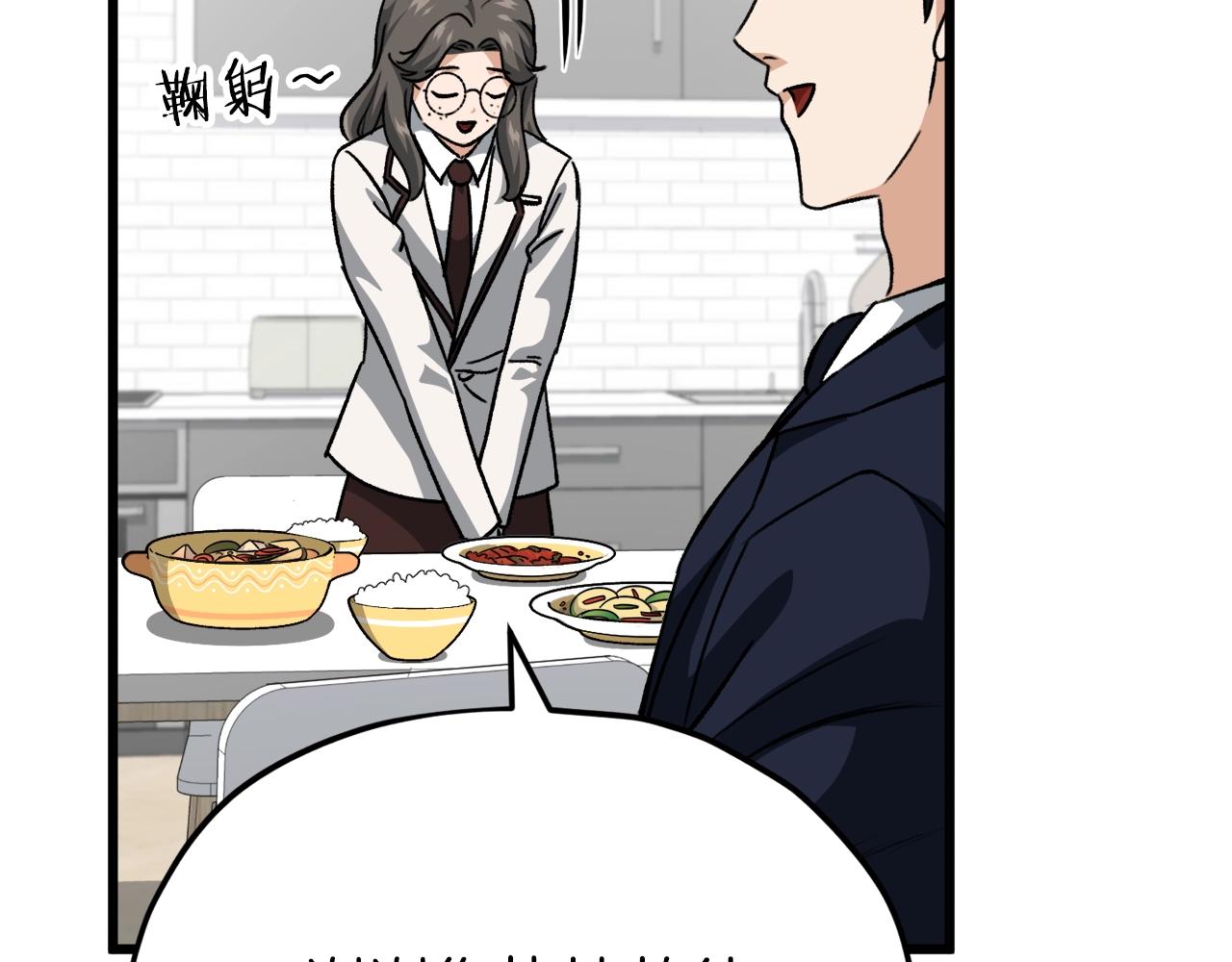 第96话 告白169