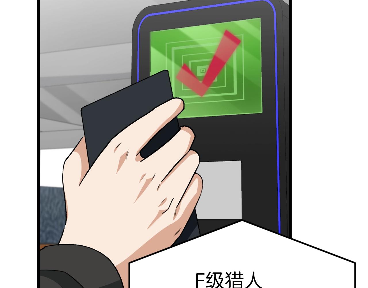 第94话 龙界戏精186
