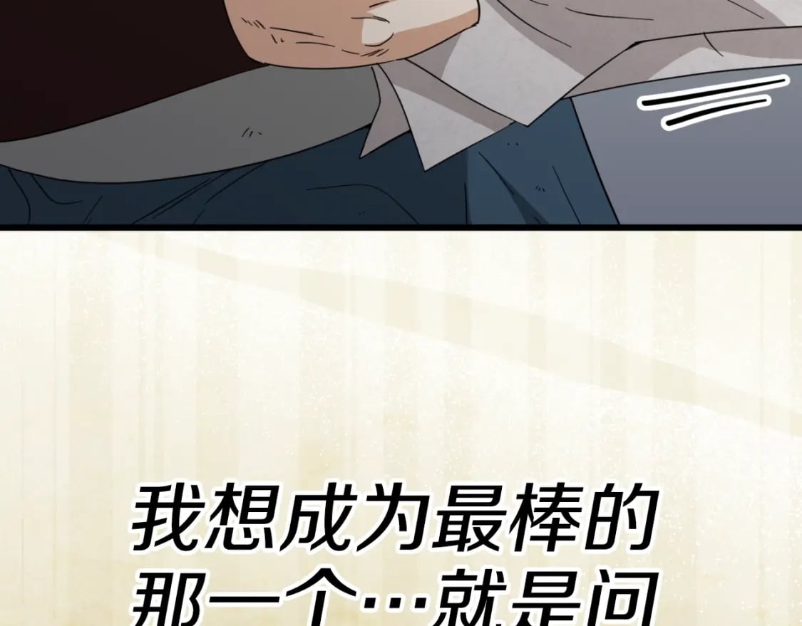 第145话 检讨书63