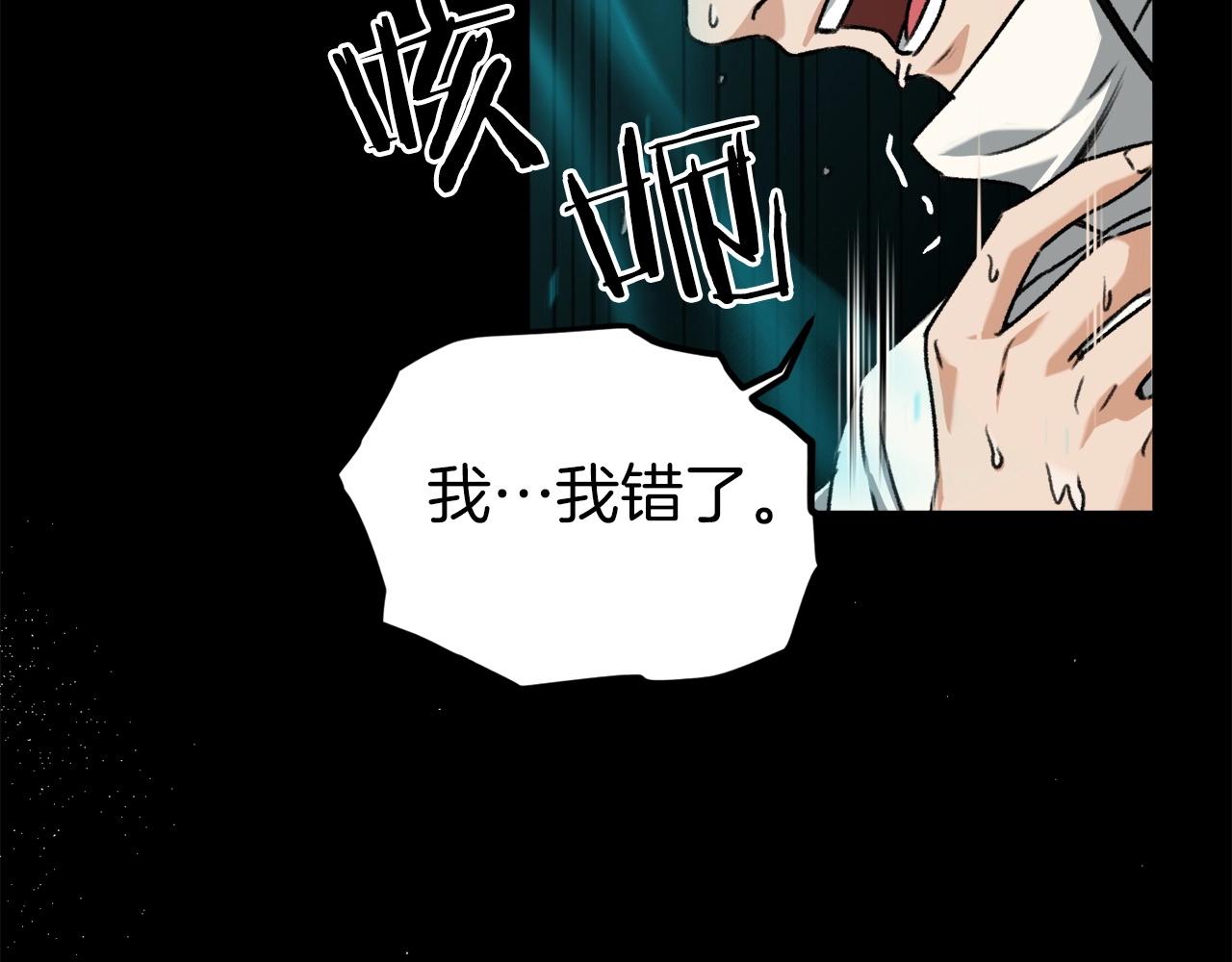 第62话 随机盒子32