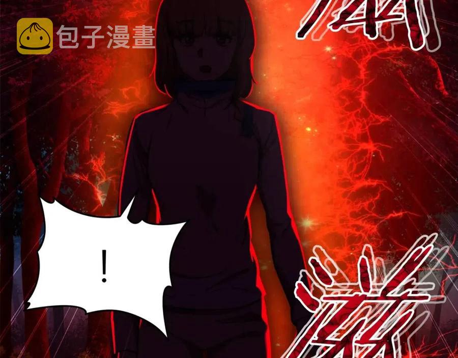 第32话 随机难度裂缝！！！138