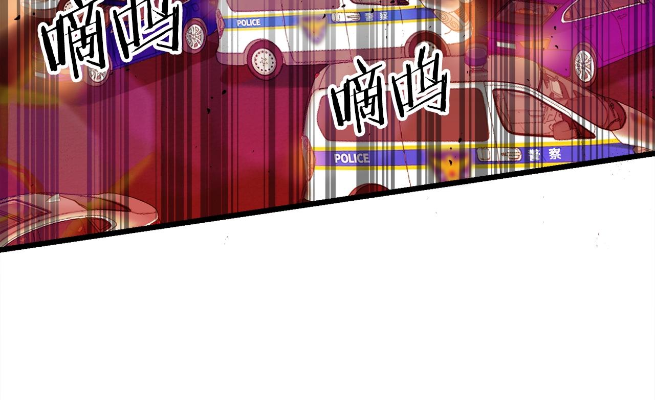 第53话 猛龙出洞！67