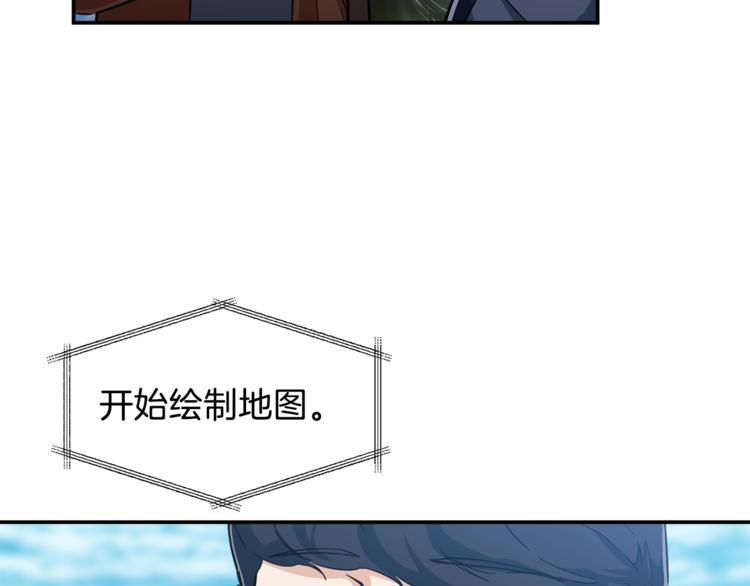第5话 操练起来76