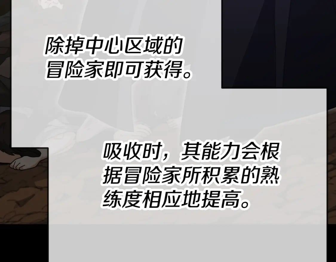 第130话 突发事件39