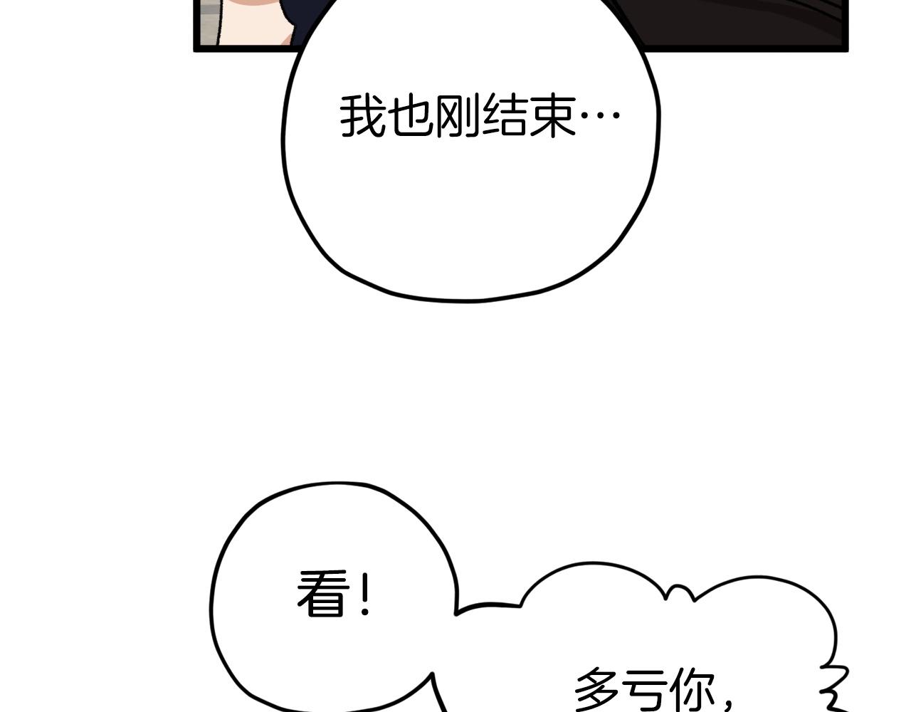 第62话 随机盒子162