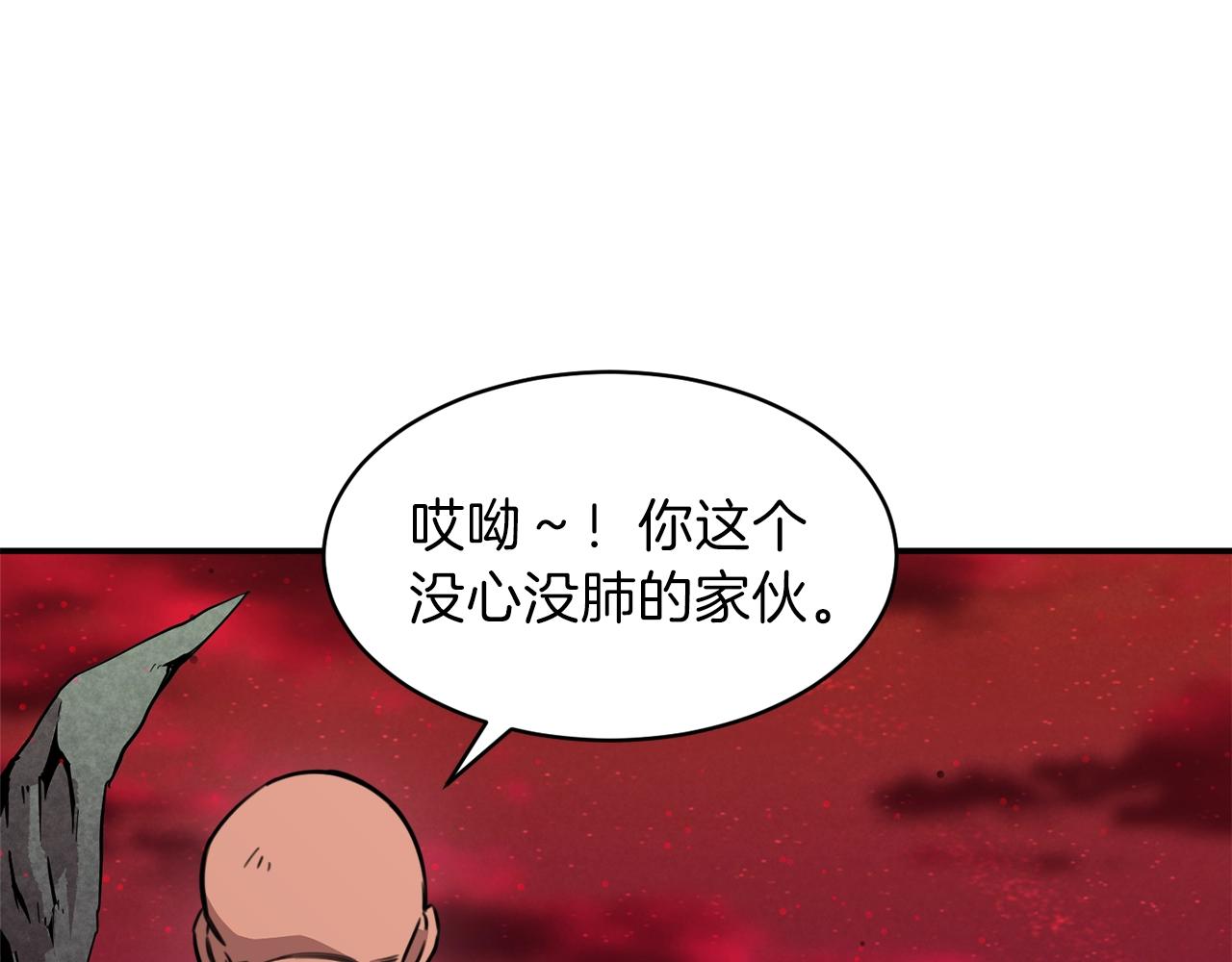 第50话 力压全场230