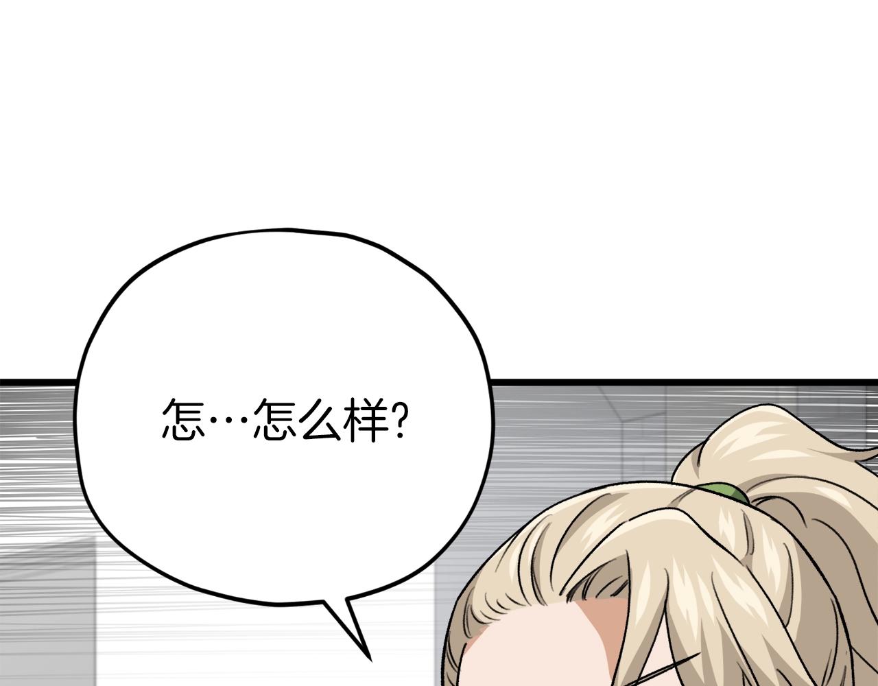 第103话 假扮男友77