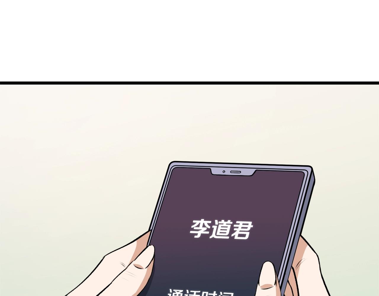 第87话 时间回溯177