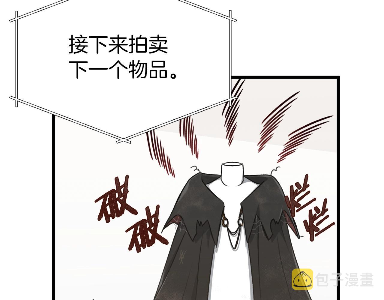 第68话 诸葛幻影阵35