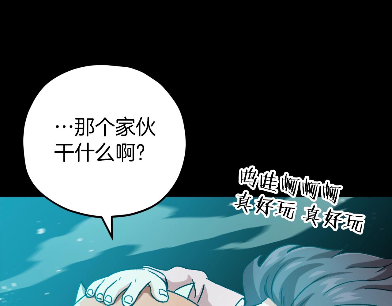 第97话 奇怪的小女孩71