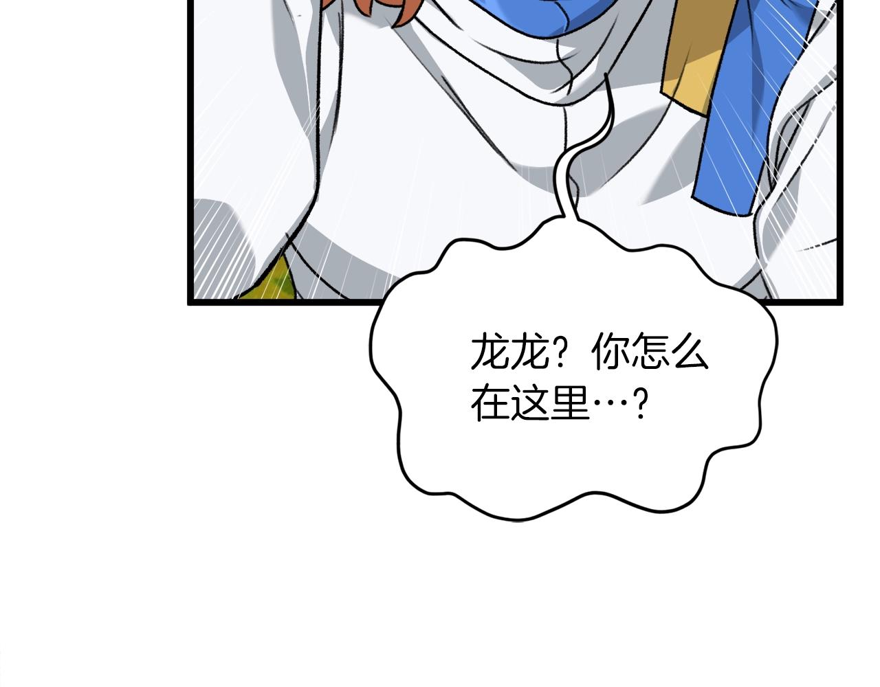 第59话 今晚不要走89