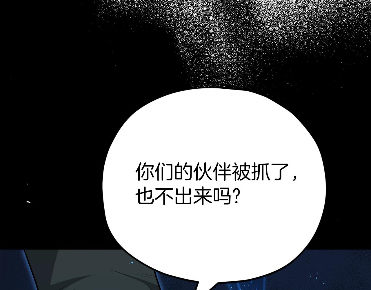 第83话 君主特性45