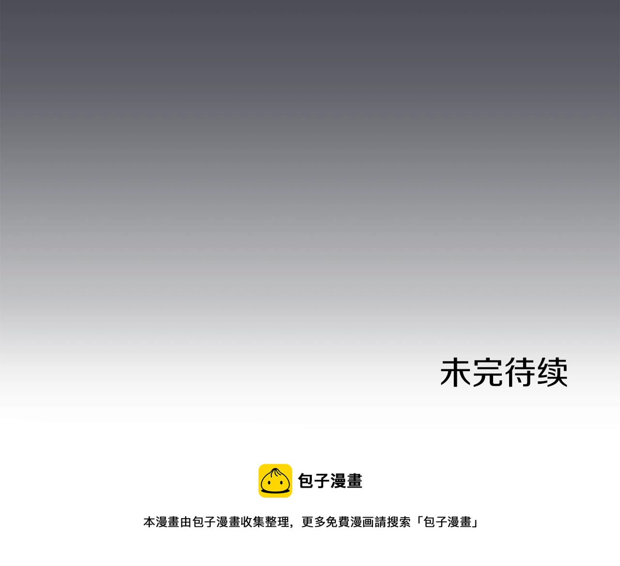 第74话 夜不归宿190