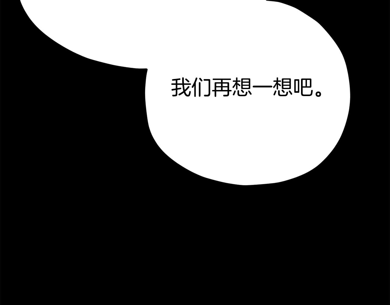 第76话 奇怪的误会32