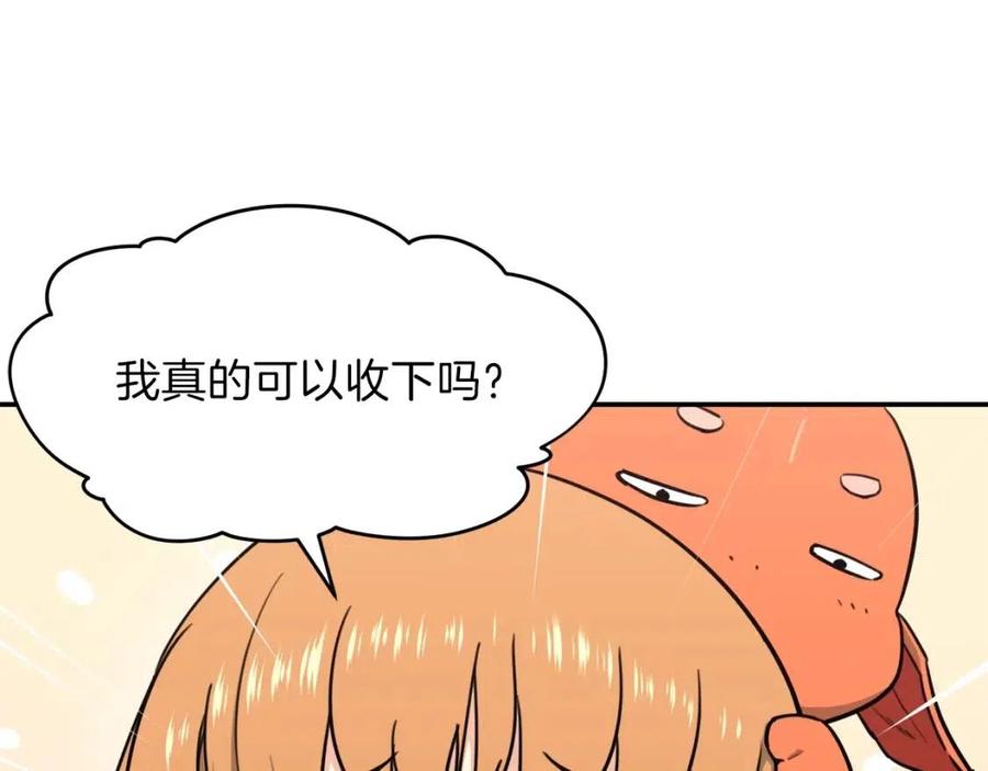 第46话 有缘再见30
