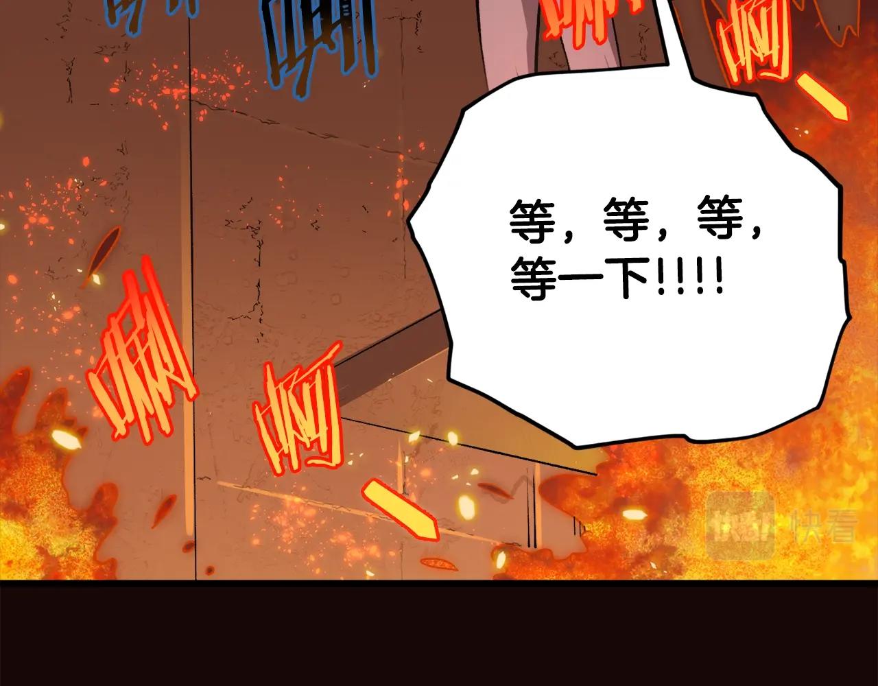 第76话 奇怪的误会142