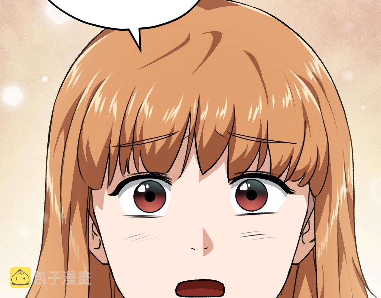 第83话 君主特性224