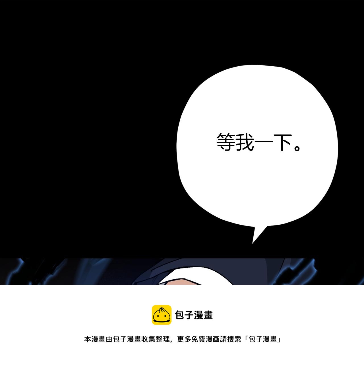第74话 夜不归宿100