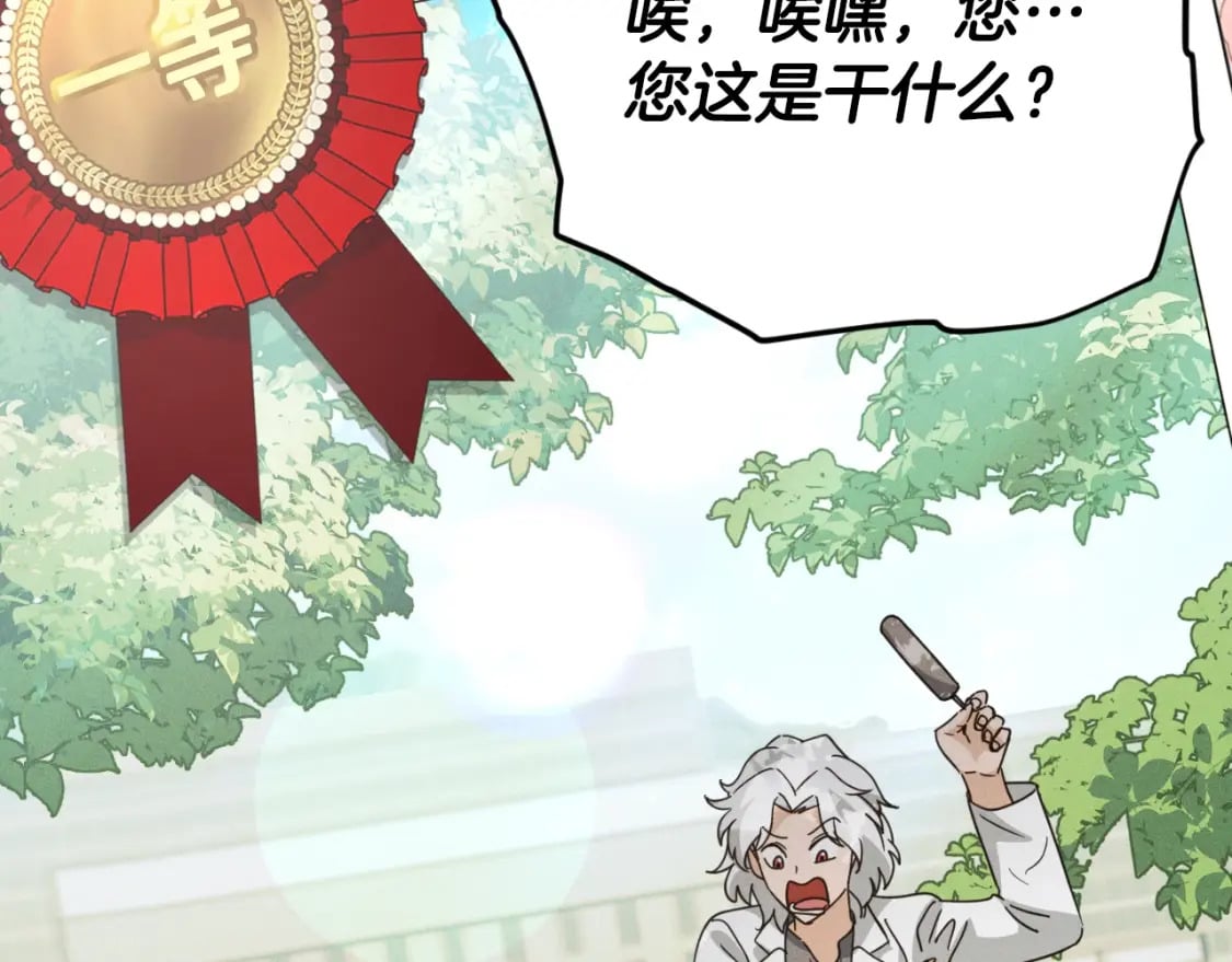 第137话 摄影大赛309