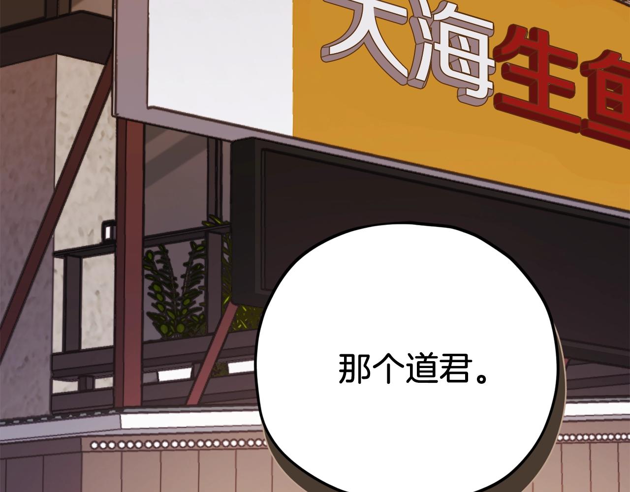 第98话 修学旅行126