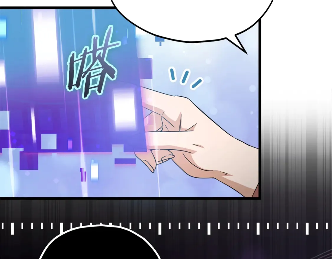 第159话 吹牛的后果74