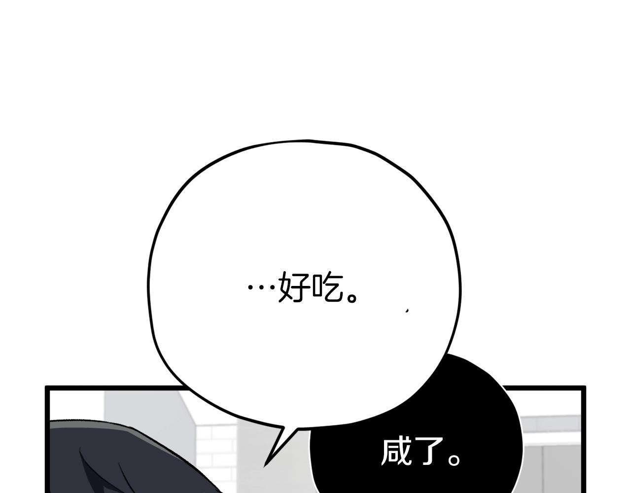 第103话 假扮男友80