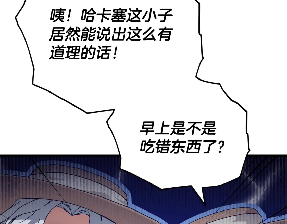 第156话 基里埃的命运77