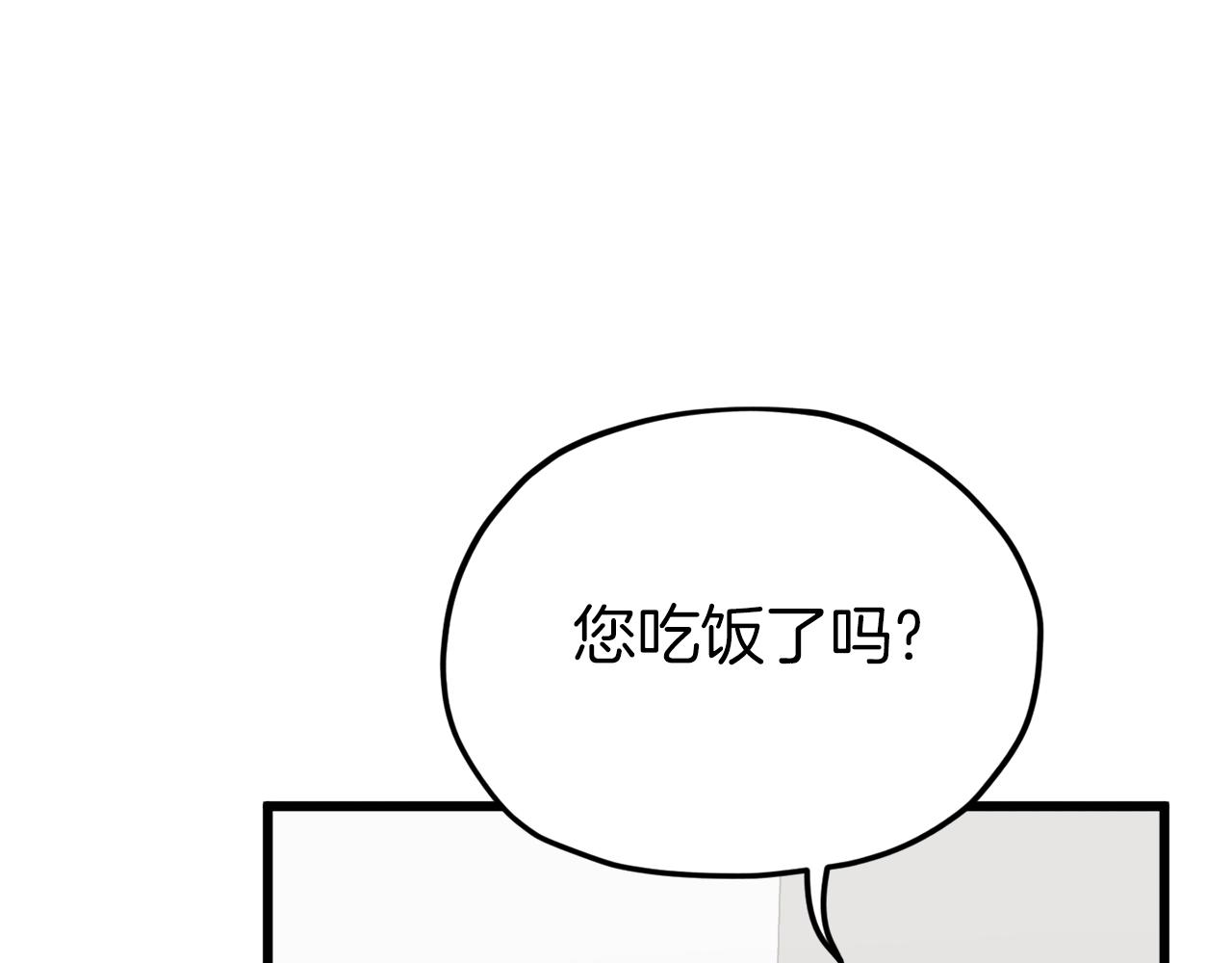 第67话 拍卖会71