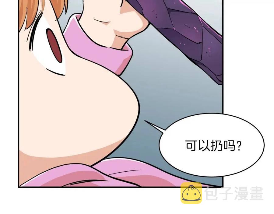 第22话 偷偷摸摸打辅助25