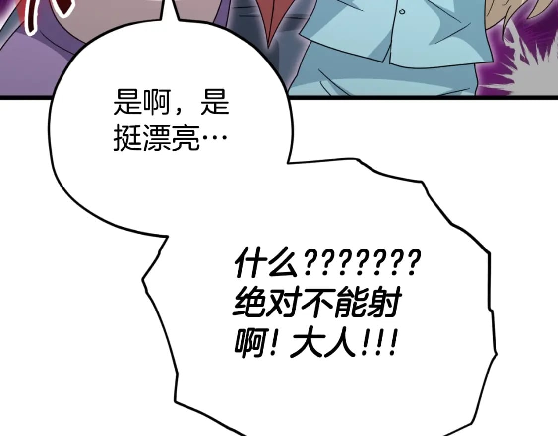 第137话 摄影大赛51