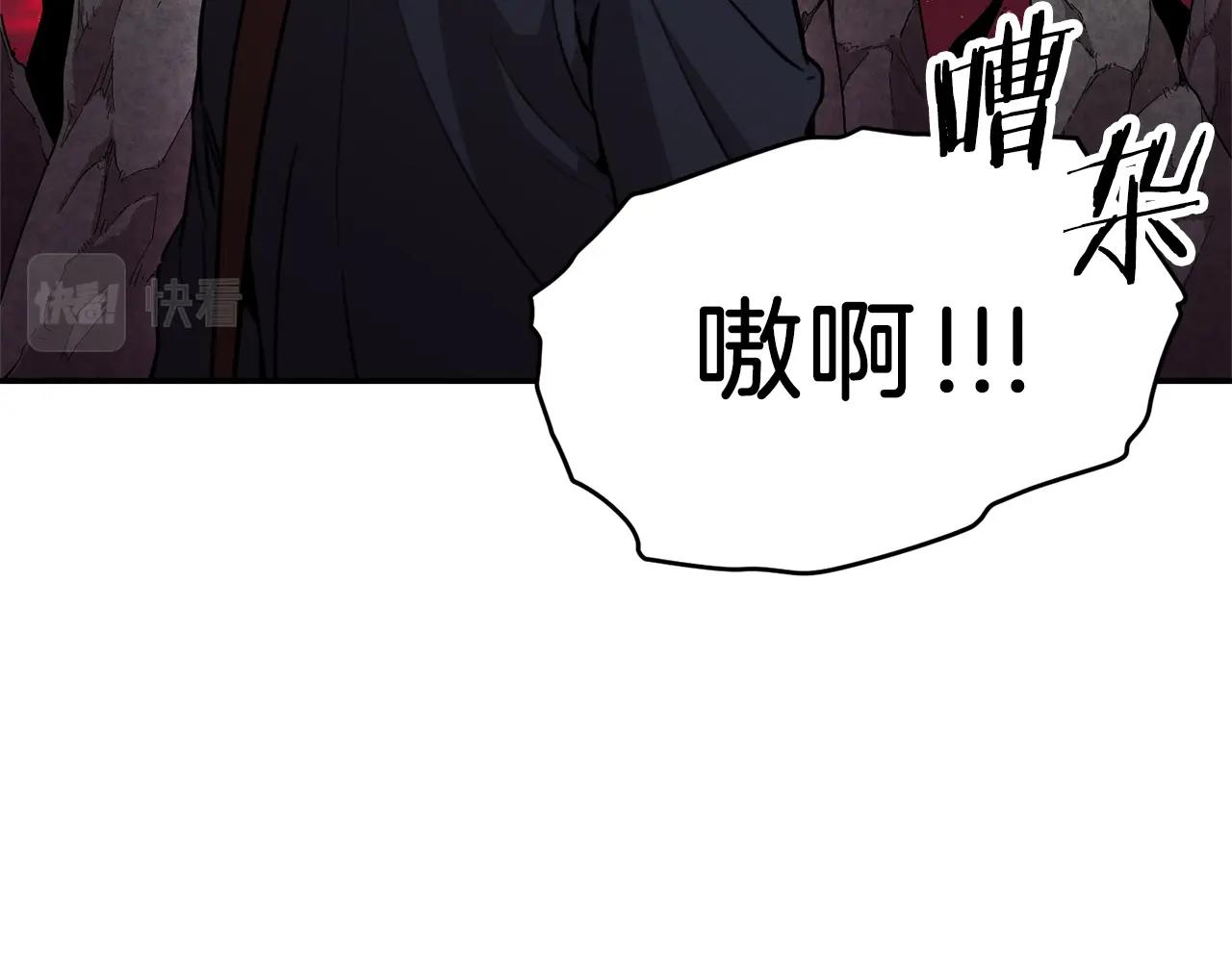 第49话 战前准备73