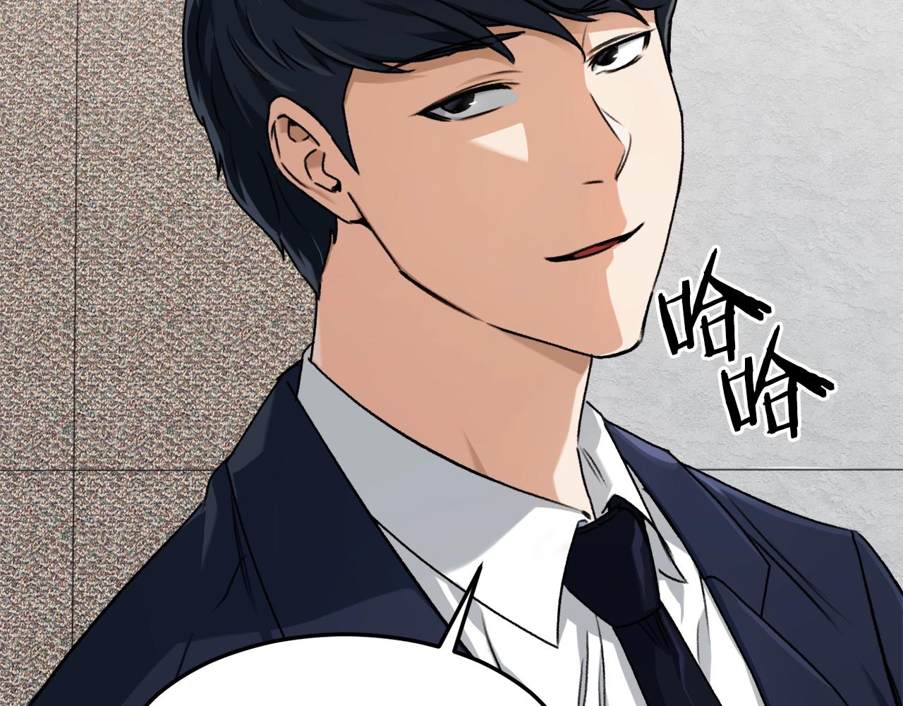 第56话 不知死活177