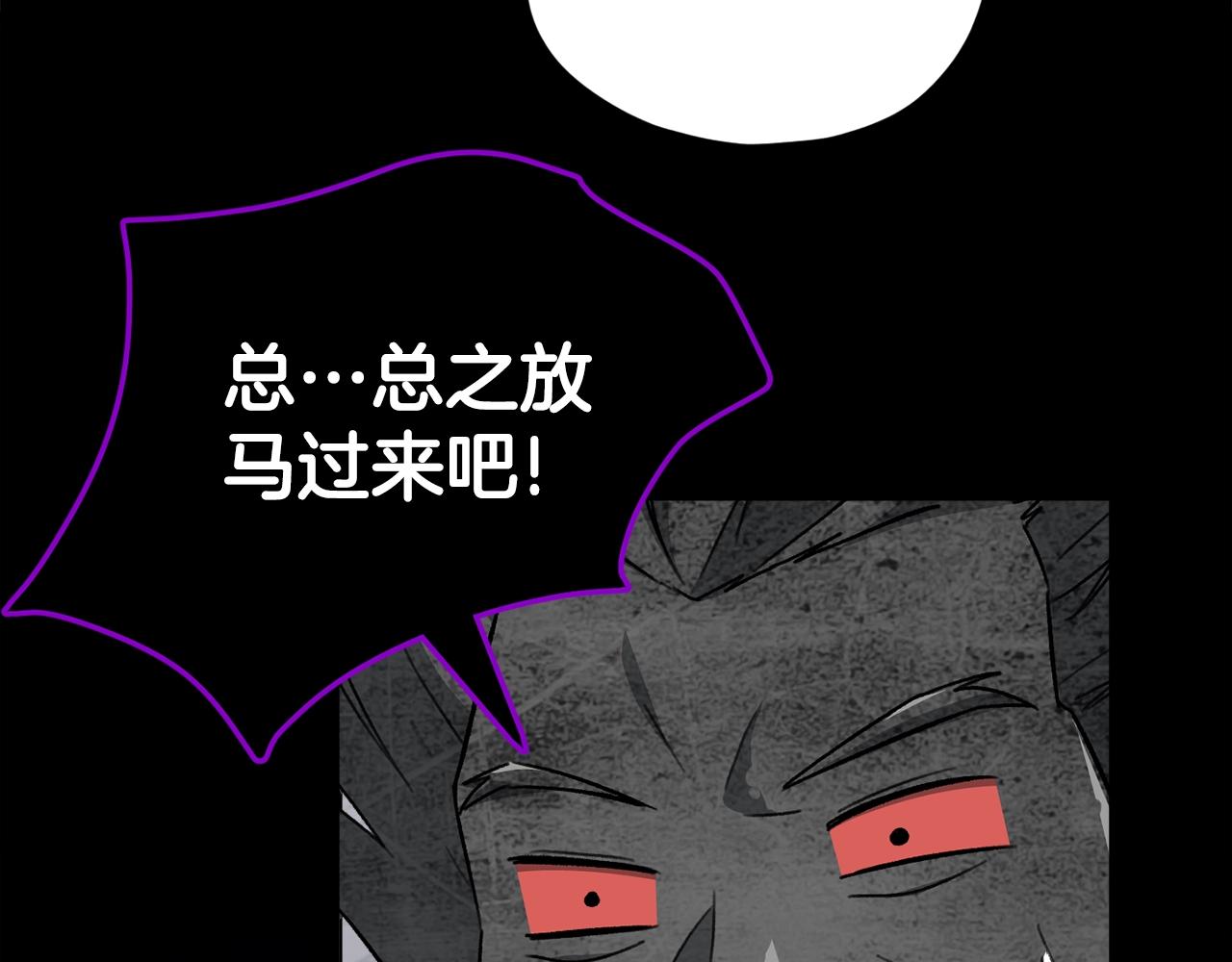 第108话 深夜遛龙160